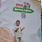 Фестиваль «Одеса Мама» — 29-30 червня 2024 року
