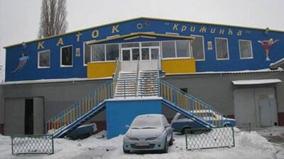 Ледовый каток «Льдинка»