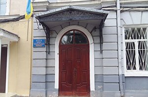 Моряна, центр творчества и образования