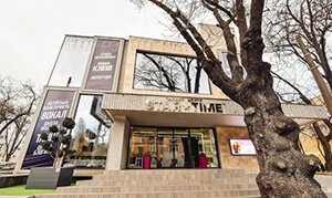 Талант-центр Star Time