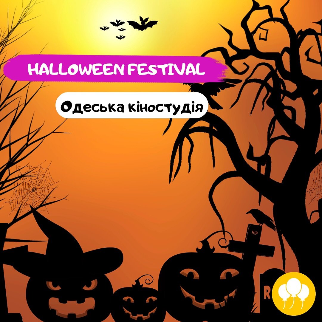 Halloween Festival