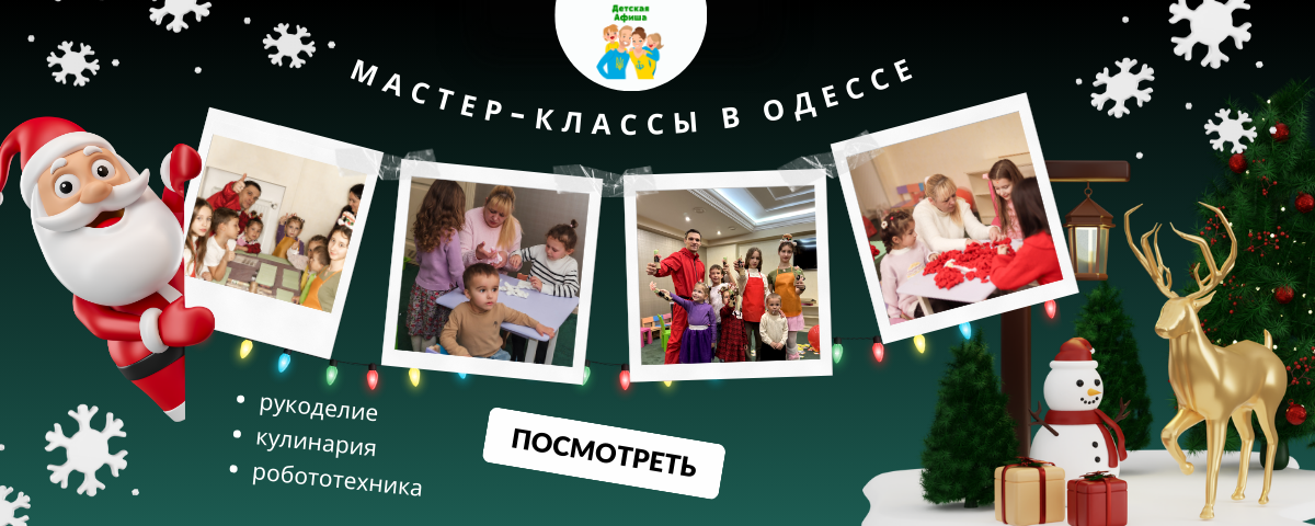 Академия знаний