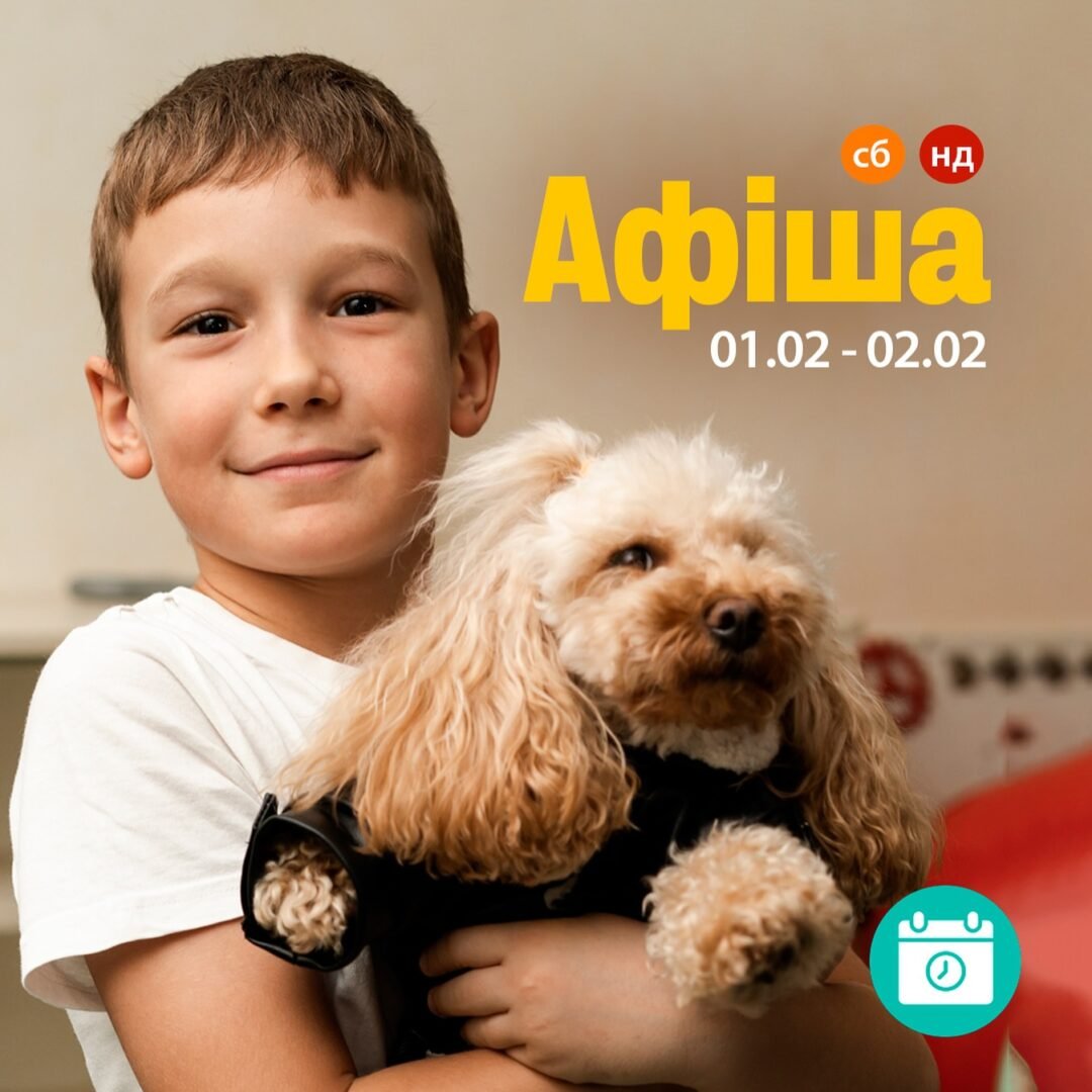 Мероприятия 1-2 февраля 0 (0)