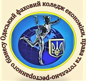 Одесский колледж экономики, права и гостинично -ресторанного бизнеса Одесский колледж экономики, права и гостинично -ресторанного бизнеса
