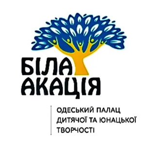 Белая акация Белая акация