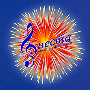 Фиеста Фиеста