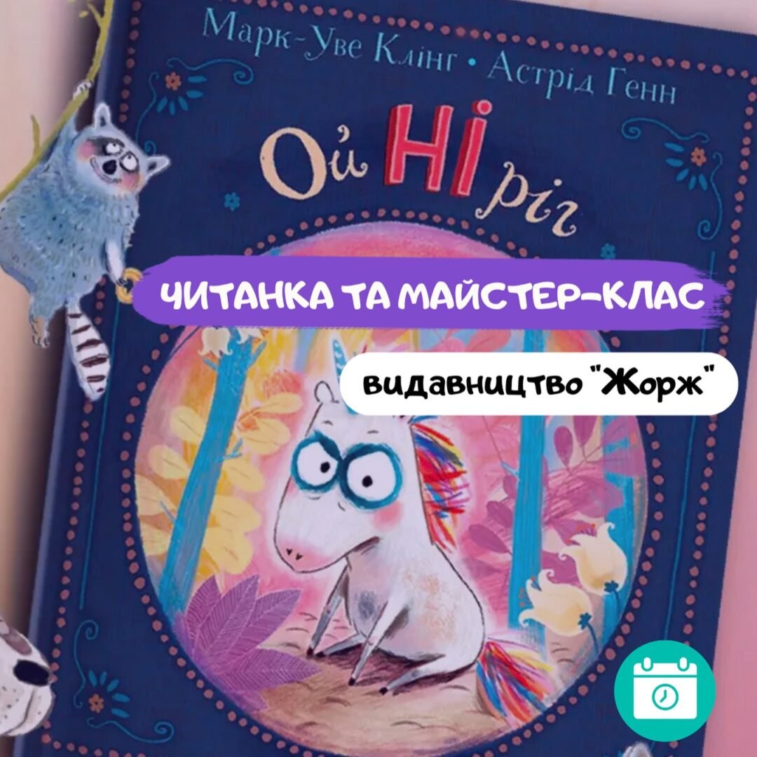 Читанка 0 (0)