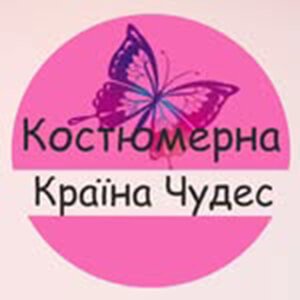 Страна Чудес Страна Чудес