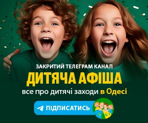 Телеграм канал для родителей