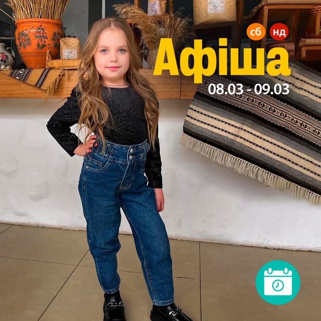 Мероприятия 8-9 марта 0 (0)