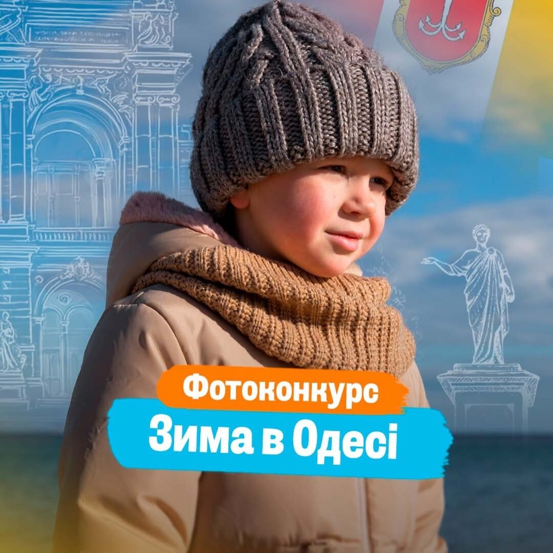 Зима в Одесі 0 (0)