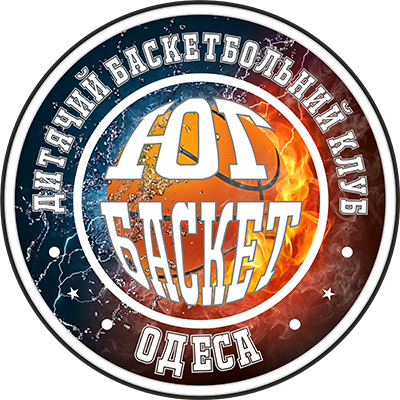 Занятия баскетболом для мальчиков и девочек Детский баскетбольный клуб
