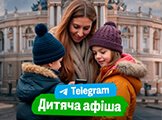 Телеграм канал для родителей