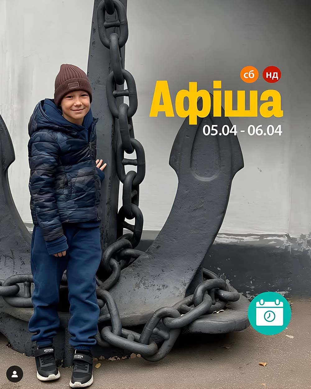 Чим зайнятися в Одесі