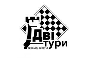 Шахматный клуб Две ладьи Детские шахматы обучение