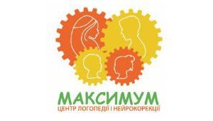 Центр логопедии и нейрокоррекции Максимум Занятие по запуску речи