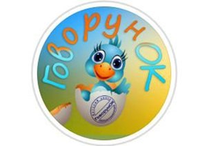 Детский логопедический центр ГоворунОк Занятие у логопеда