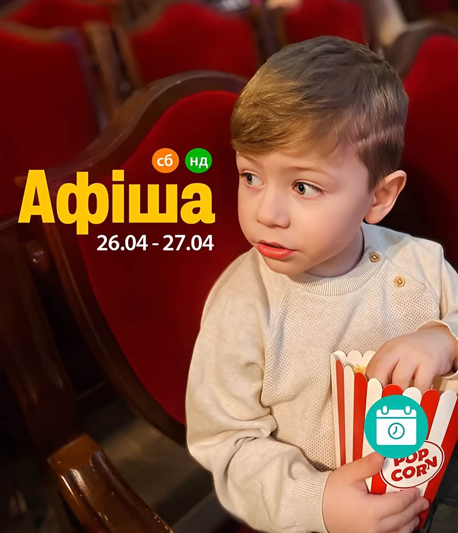 Заходи в Одесі