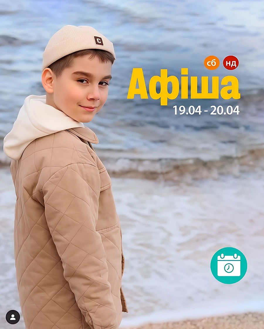 Пасха в Одесі