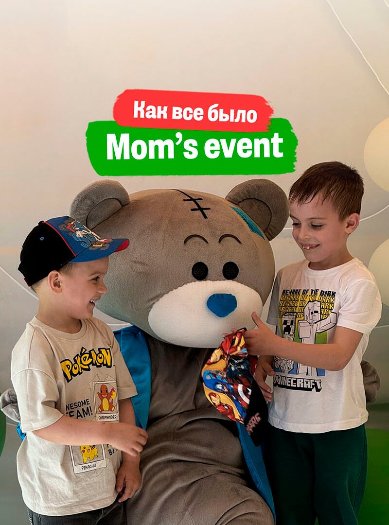 Встреча для мам-блогеров Mom’s Event в ресторане “Счастье” — Май 2025 5 (2)