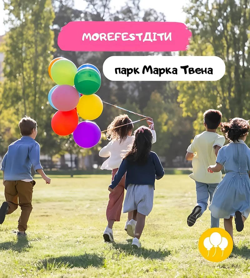 Захід в Одесі