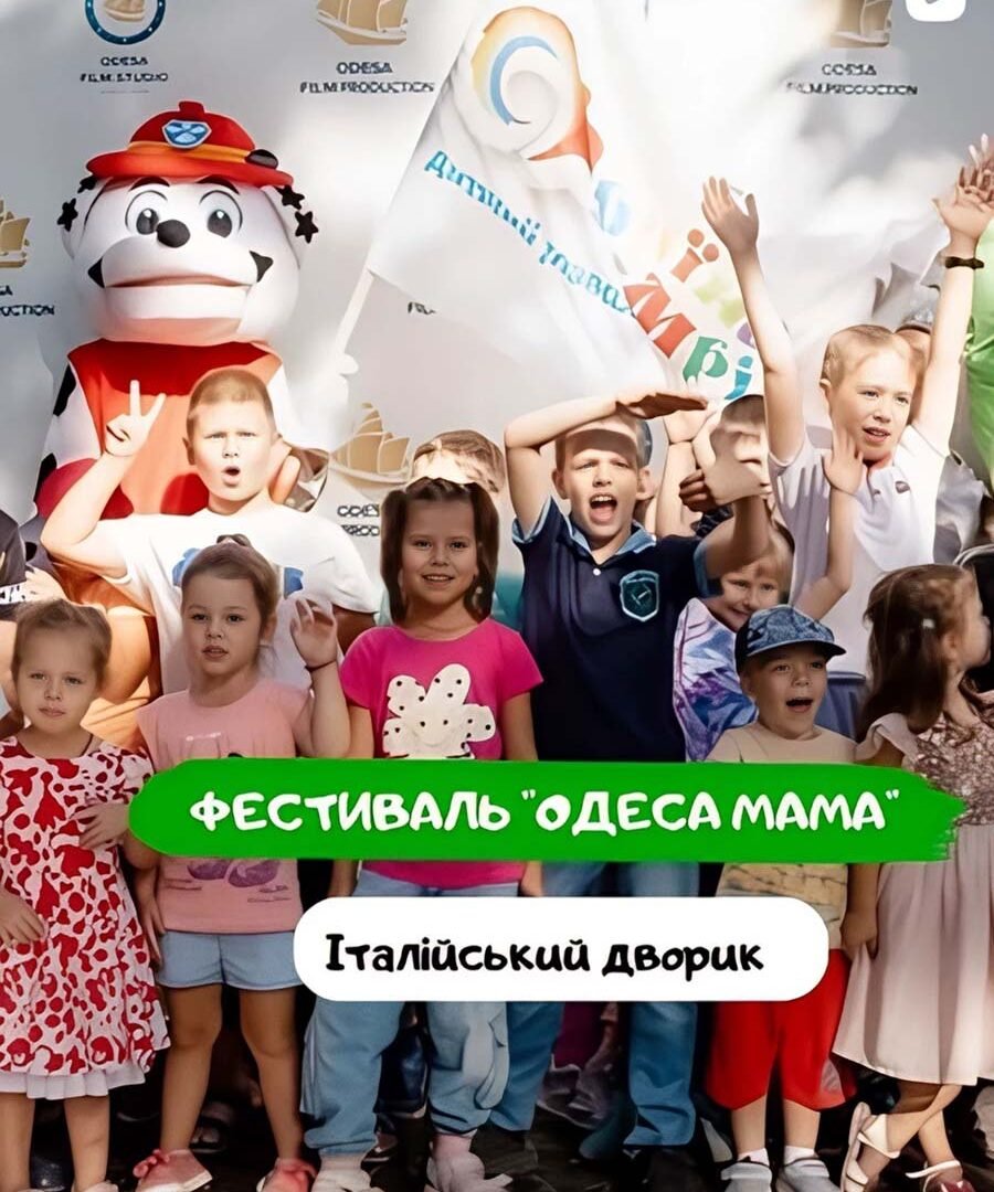 Фестиваль їжі та хендмейду «Одеса Мама» 5 (1)