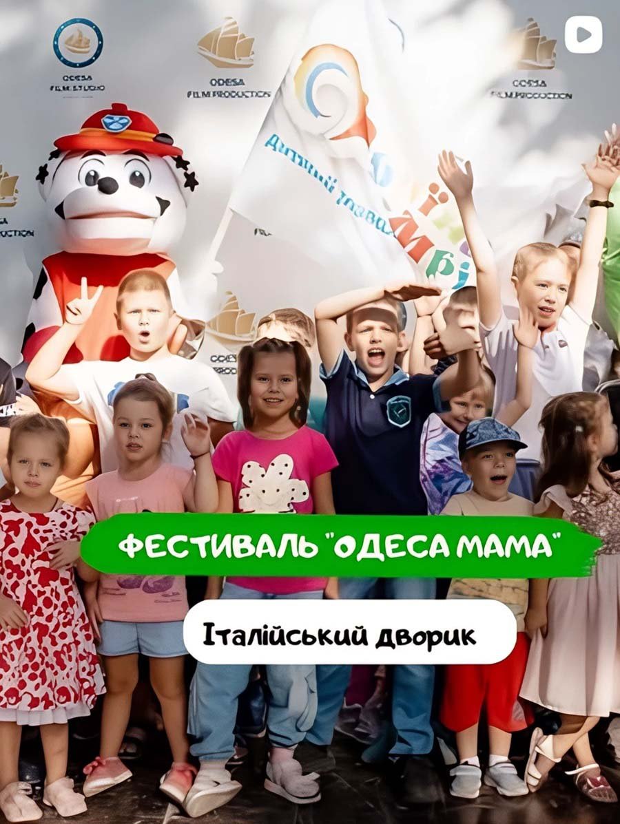 Фестиваль їжі та хендмейду