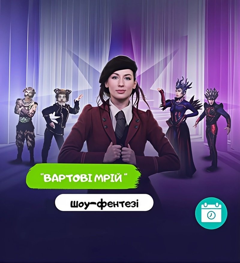 Куди піти в Одесі