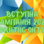 Колледж нефтегазовых технологий