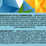 Колледж нефтегазовых технологий