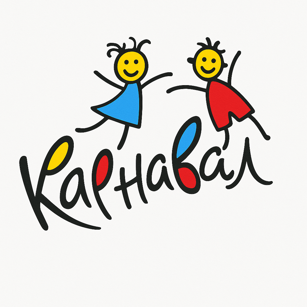 Школа танцев Карнавал Карнавал школа танцев