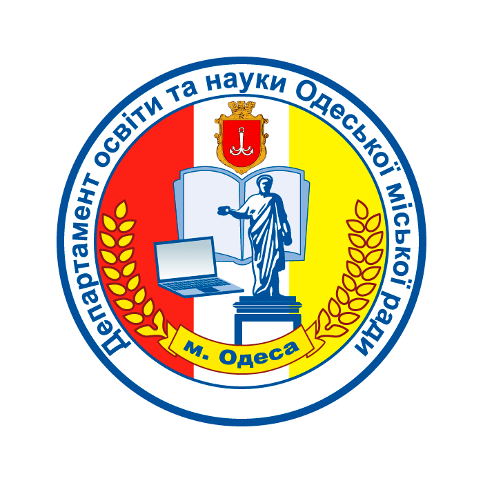 Одесский городской центр хореографического искусства Одесский городской центр хореографического искусства