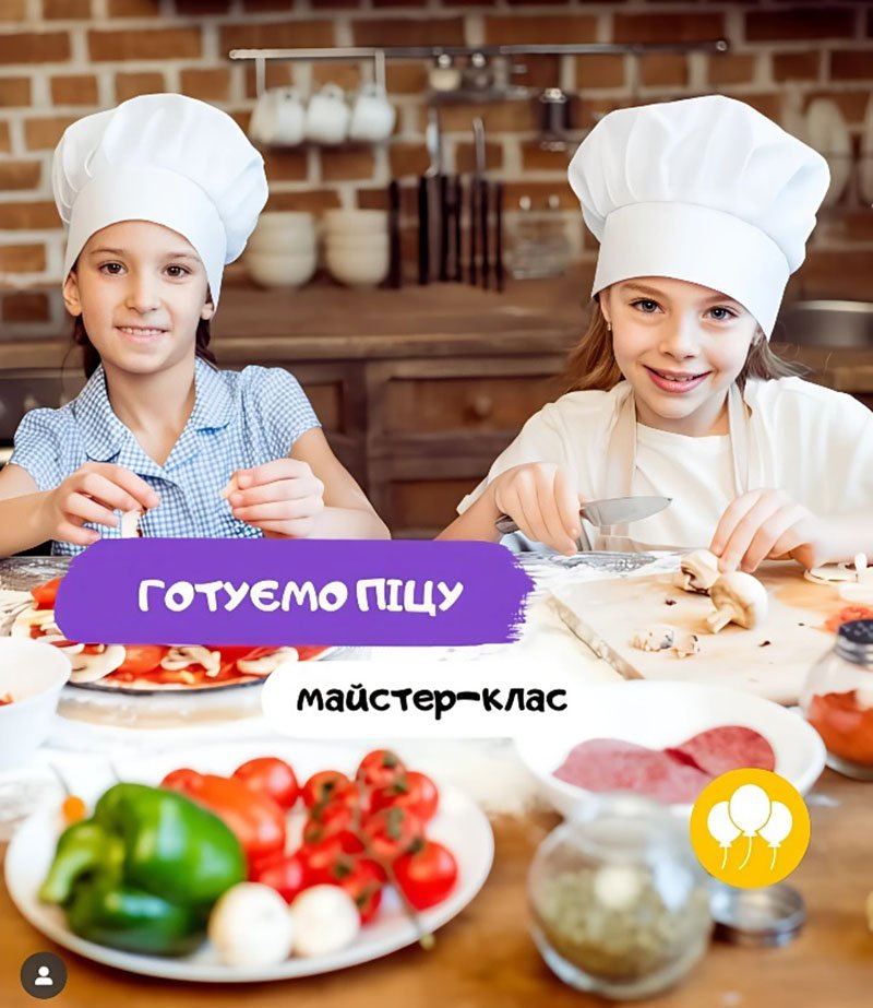 Мастер-класс для детей