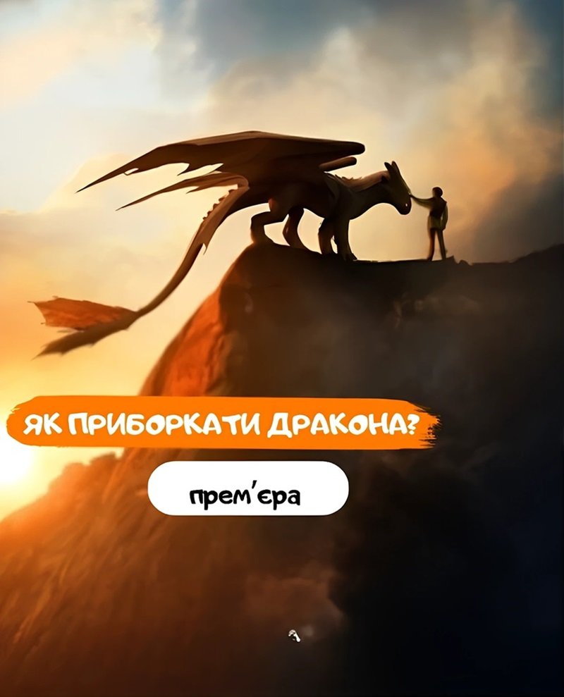 Что посмотреть в кинотеатре