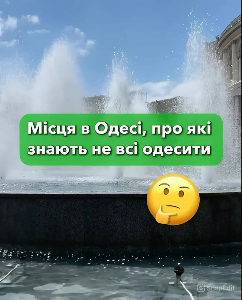 Места в Одессе, про которые знают не все одесситы 5 (1)