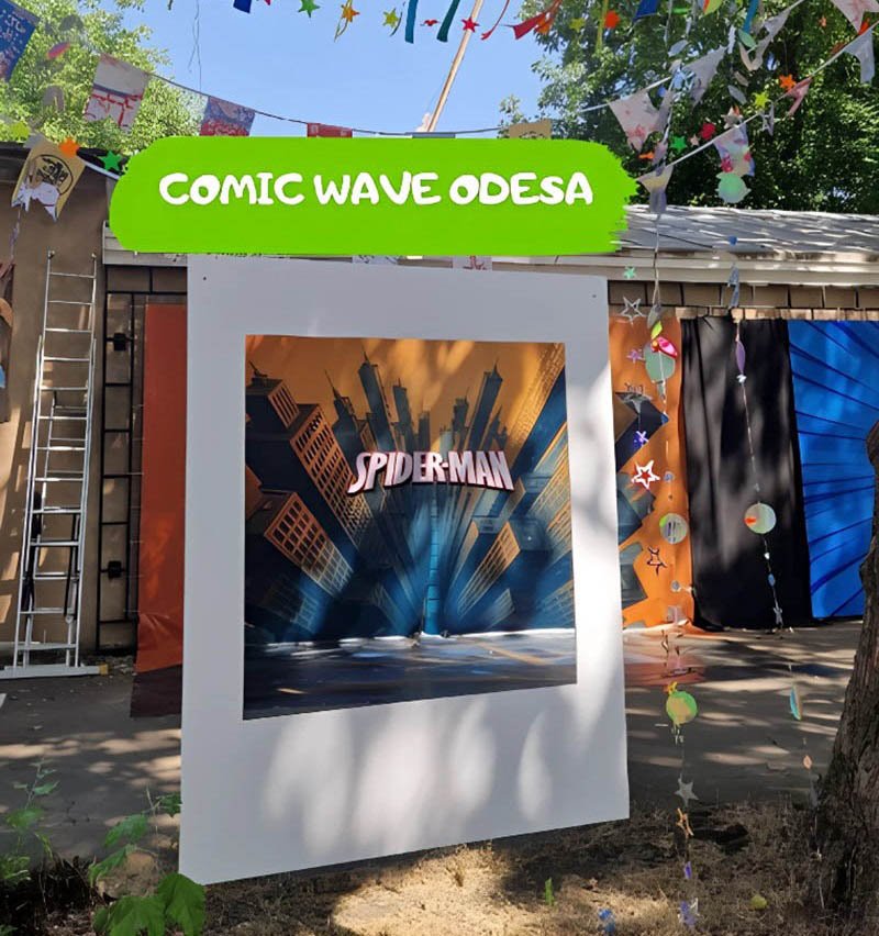 Comic Wave Odesa — Итоги 26 июля 0 (0)