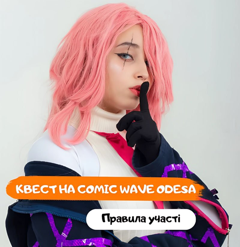 События в Одессе