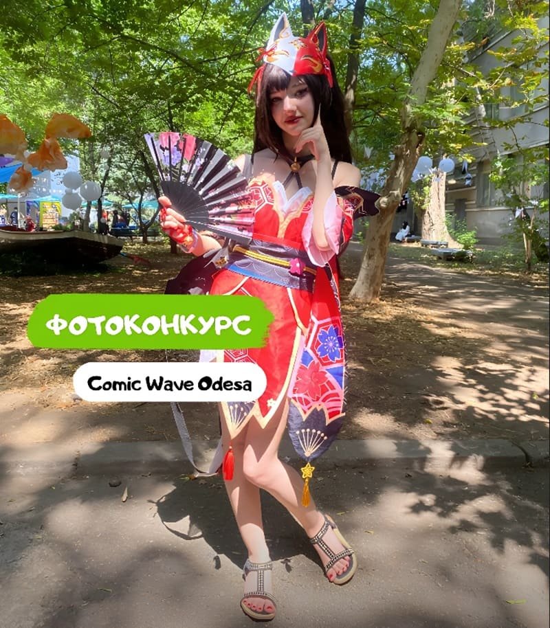 Фотоконкурс от Детской Афиши