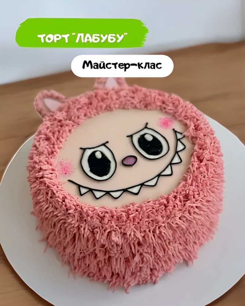 Торт Лабубу 5 (1)