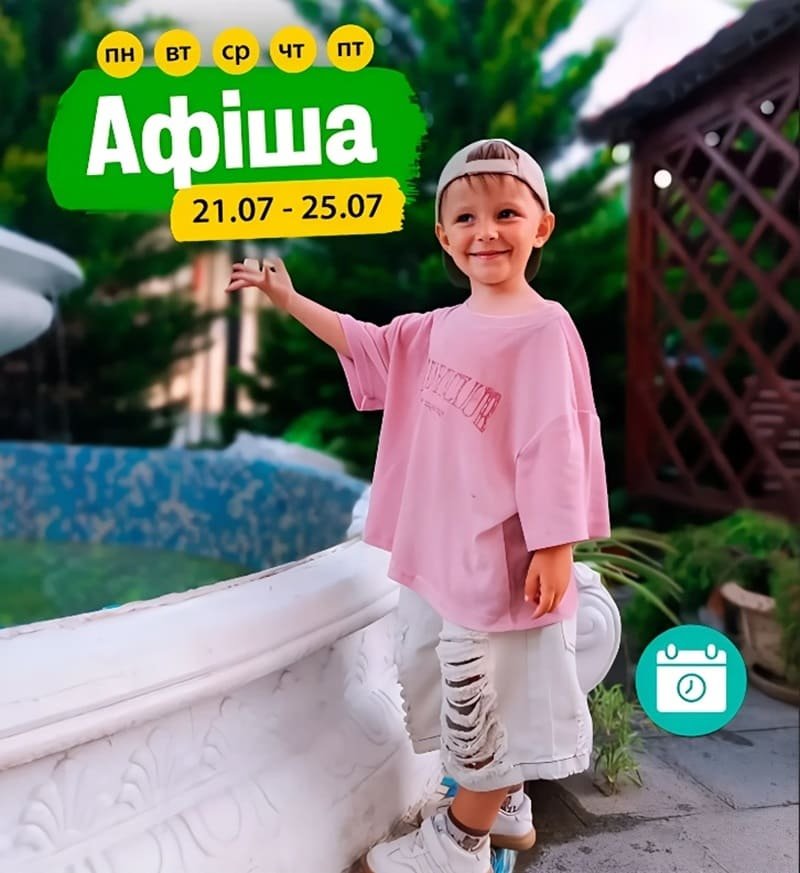 Будни в Одессе