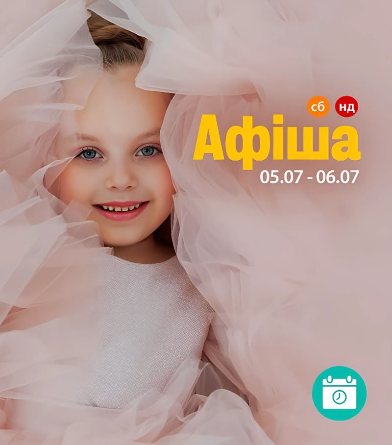 Куда пойти Одесса
