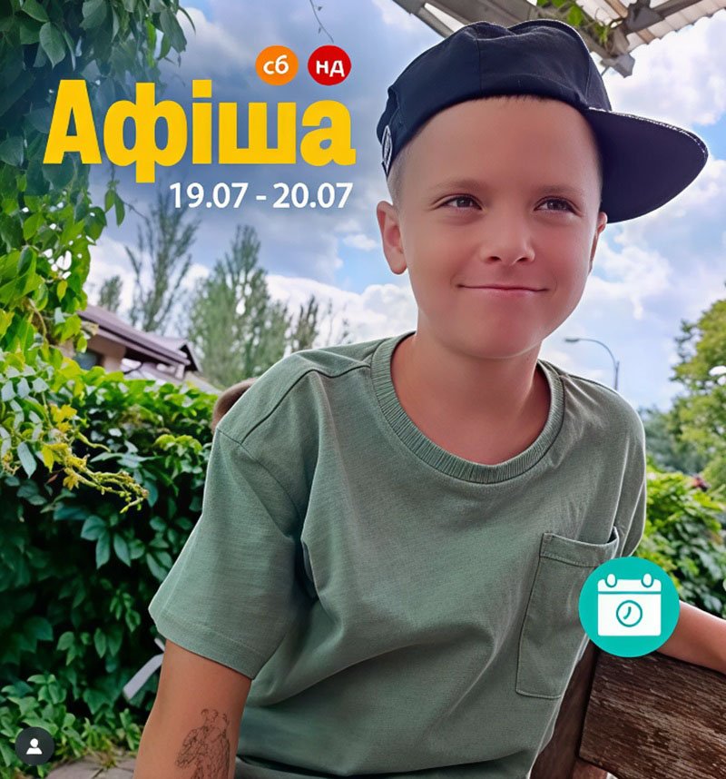 Выходные в Одессе