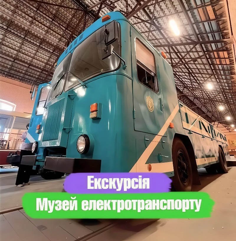 Экскурсии в Одессе