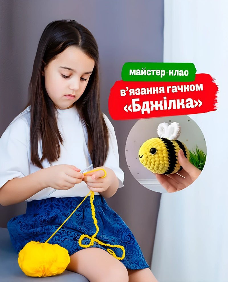 Мастер-класс в Одессе "Пчелка"