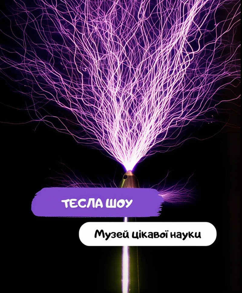 Научное мероприятие в Одессе