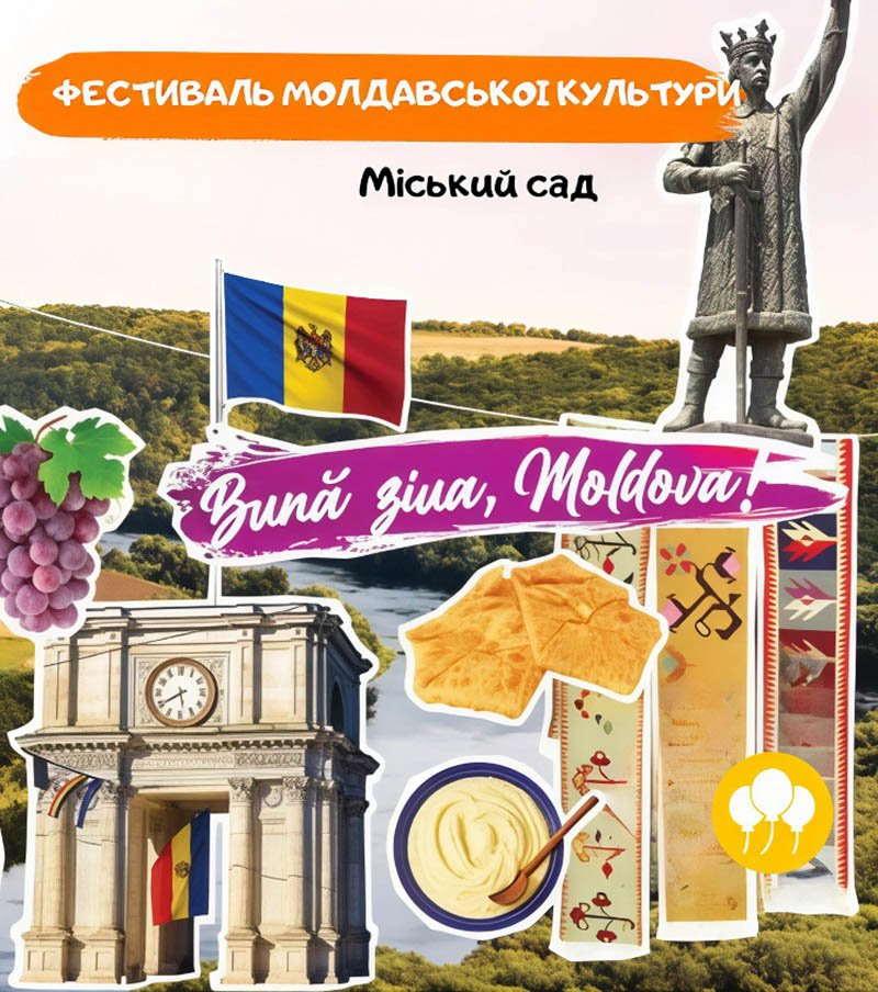 Фестиваль в Одессе