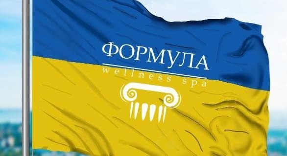 Wellness-клуб премиум класса Формула Клуб Формула