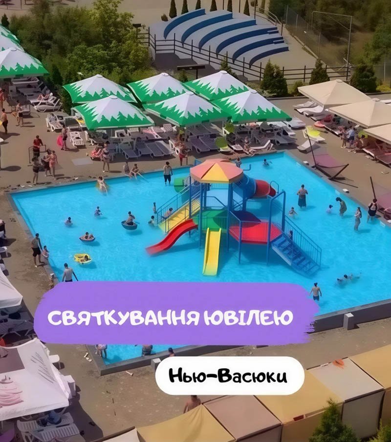 Этнопарк в Одессе