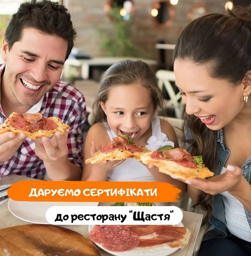 Ресторан Щастя Одесса