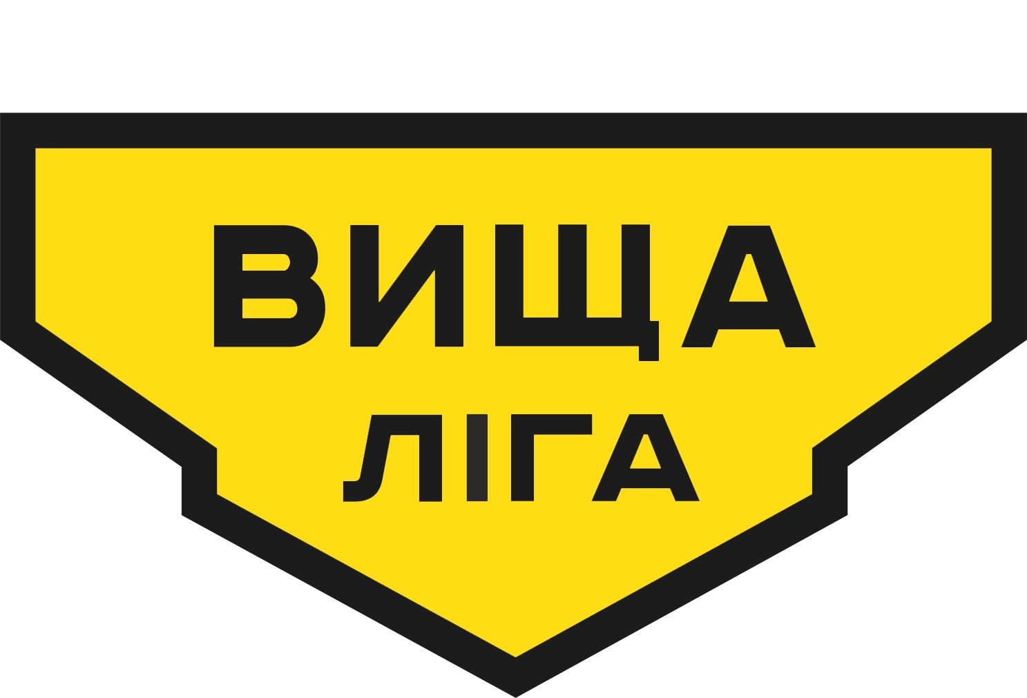 Высшая Лига Одесса Высшая Лига